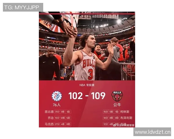 [2026年2月6日] NBA赛事分析：多伦多猛龙对阵芝加哥公牛，进攻大战可期，总分预测超226.5分